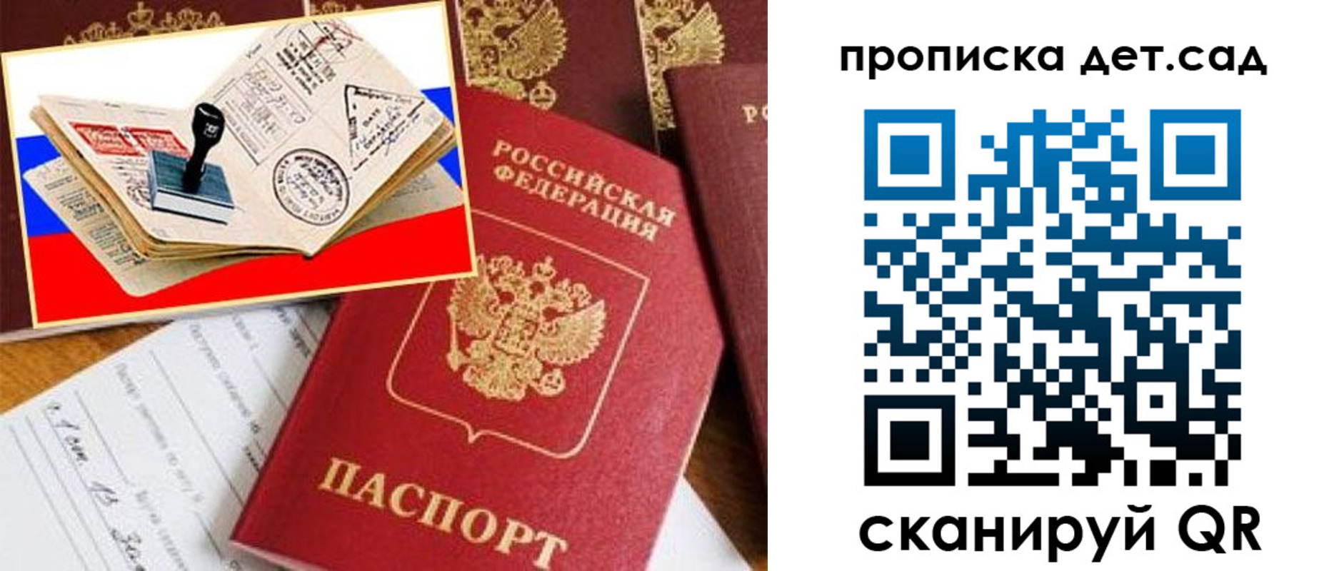 найти адрес прописки в Нижней Туре